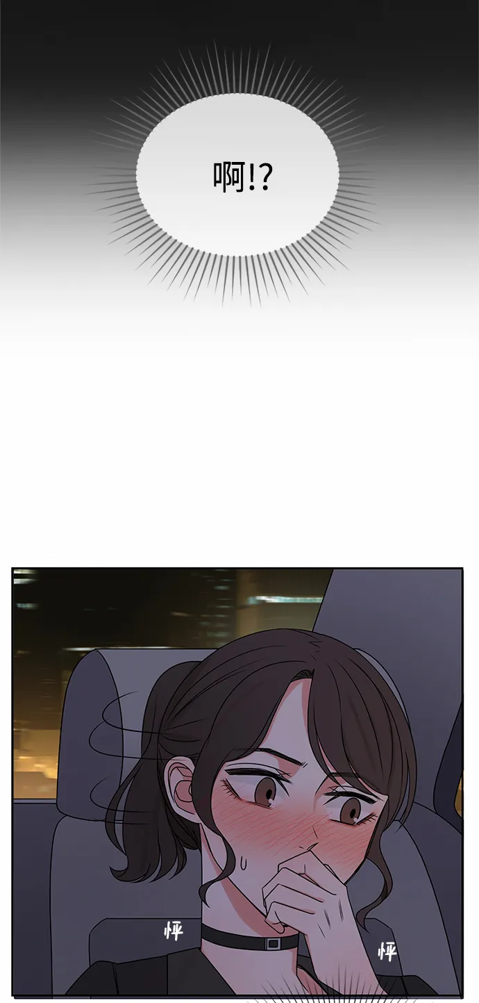 第39话 第72页