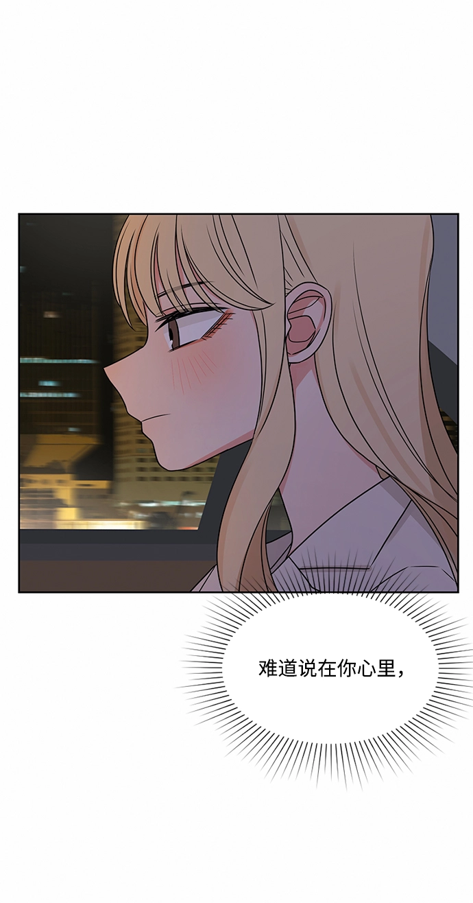 第39话 第74页