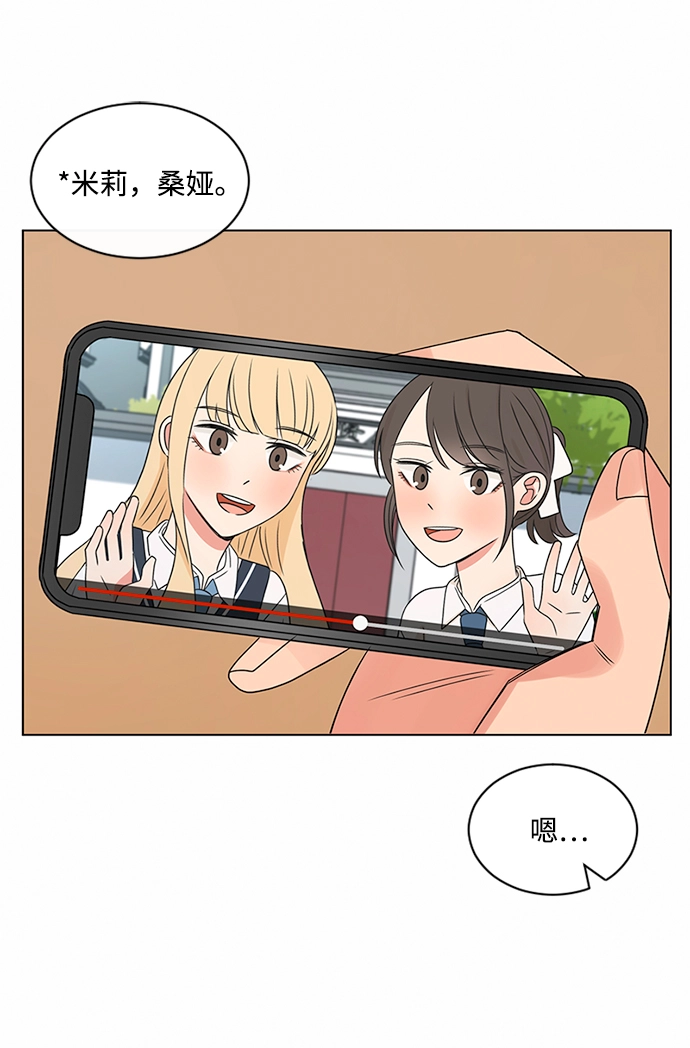 第38话 第3页