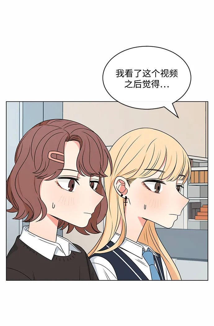 第38话 第4页
