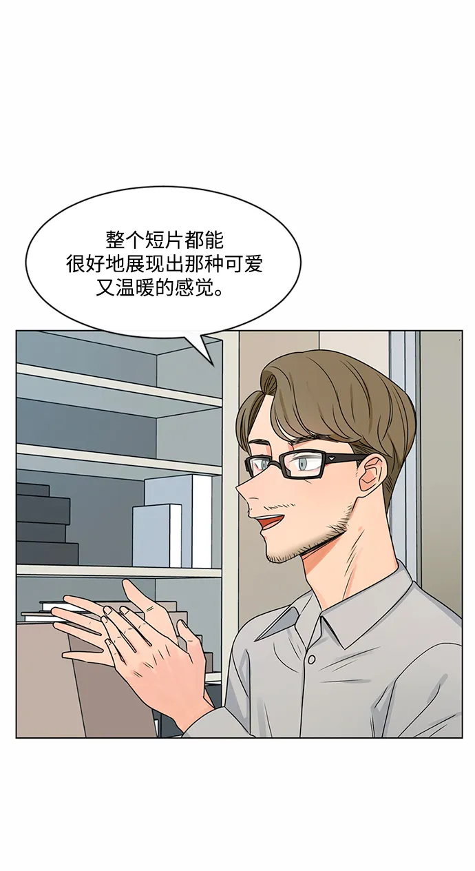 第38话 第6页