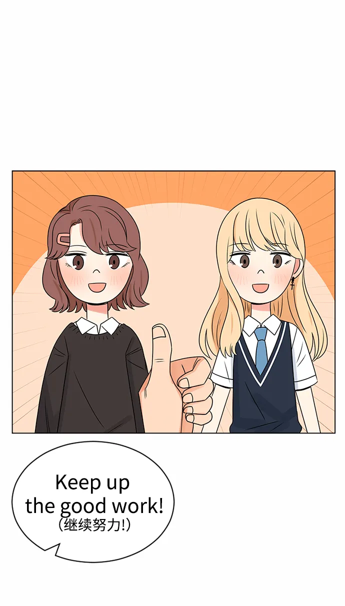第38话 第8页