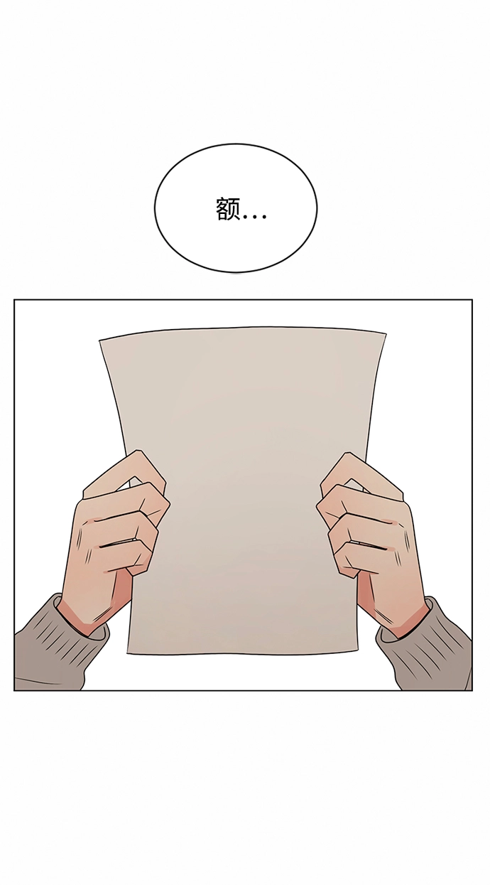 第38话 第11页