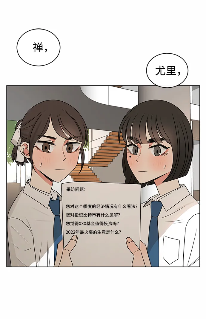 第38话 第12页