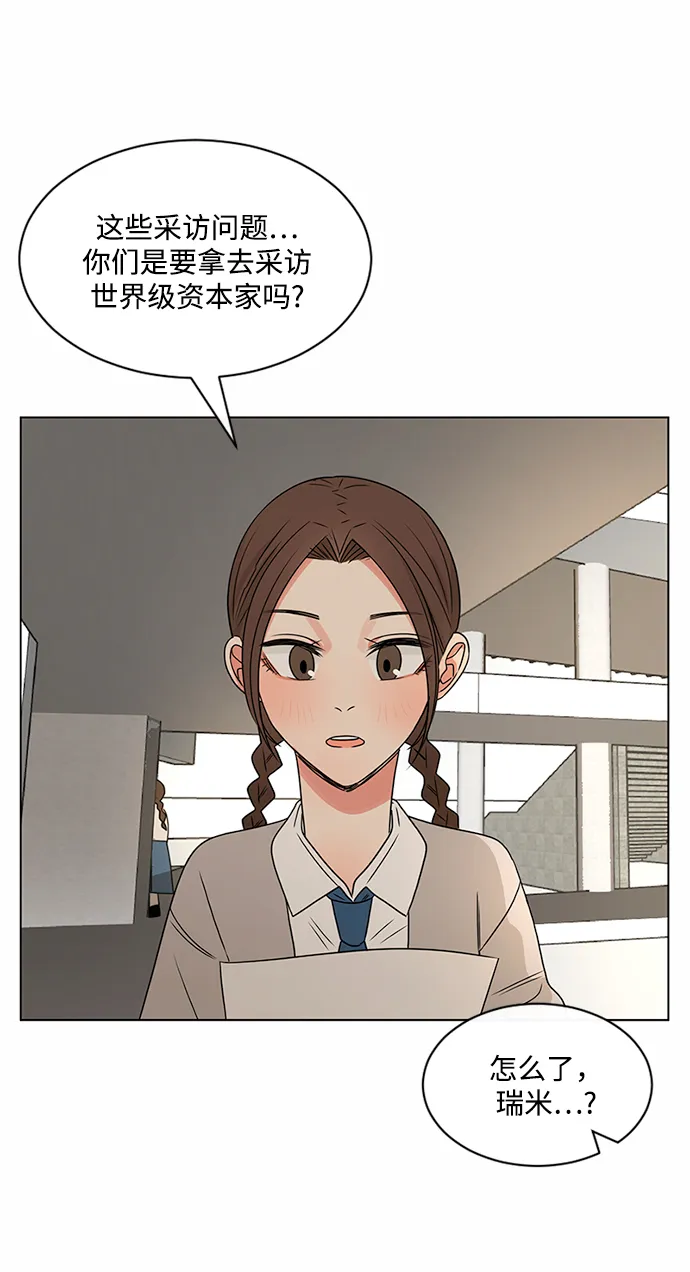 第38话 第13页