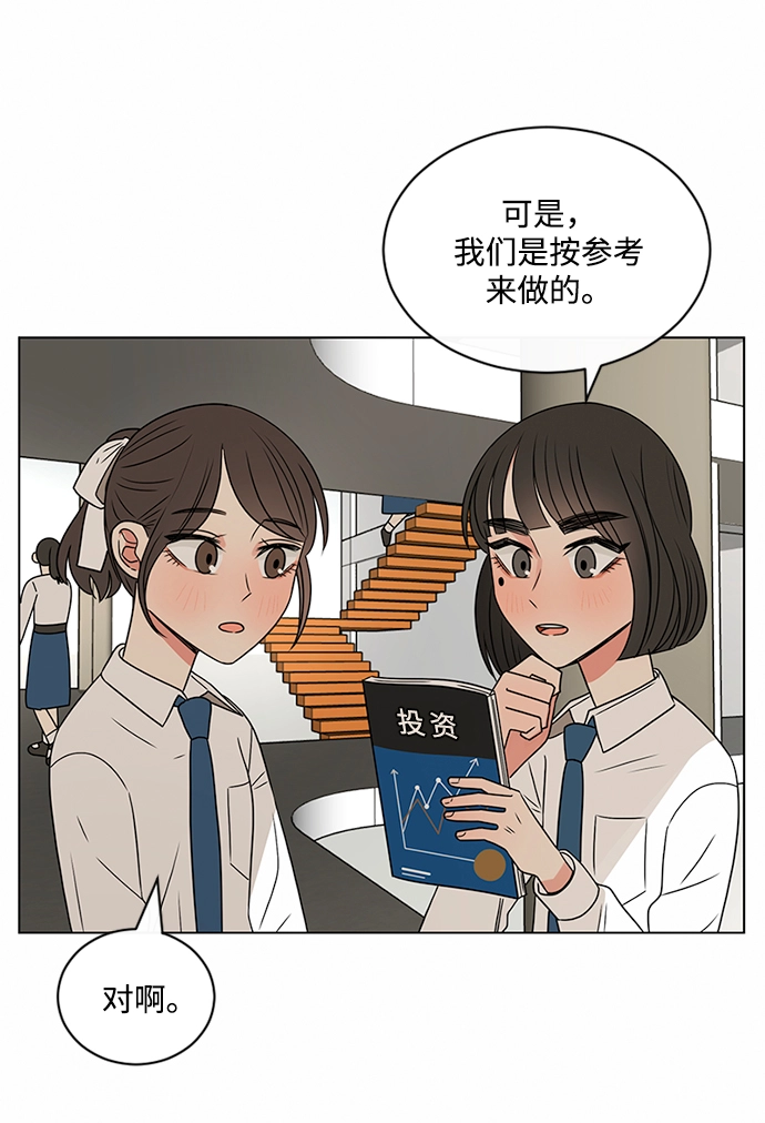 第38话 第15页