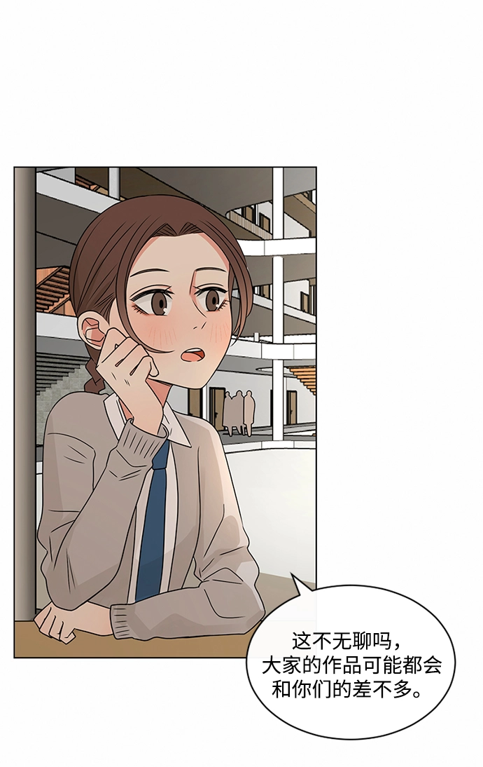 第38话 第17页