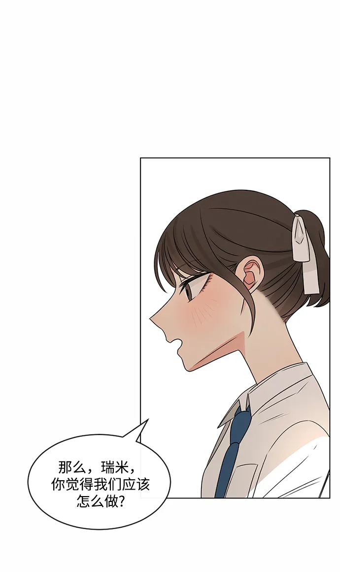 第38话 第18页