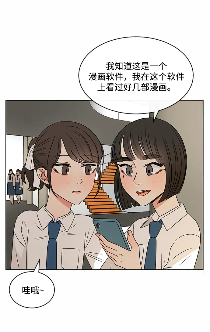 第38话 第20页