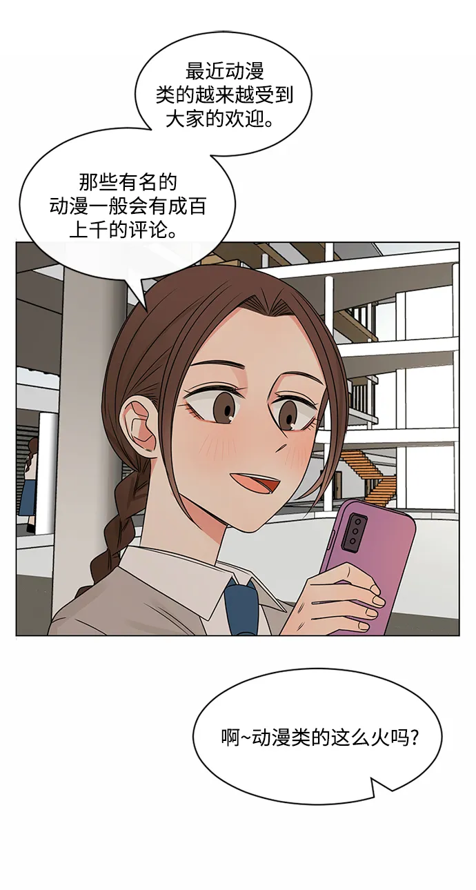 第38话 第22页