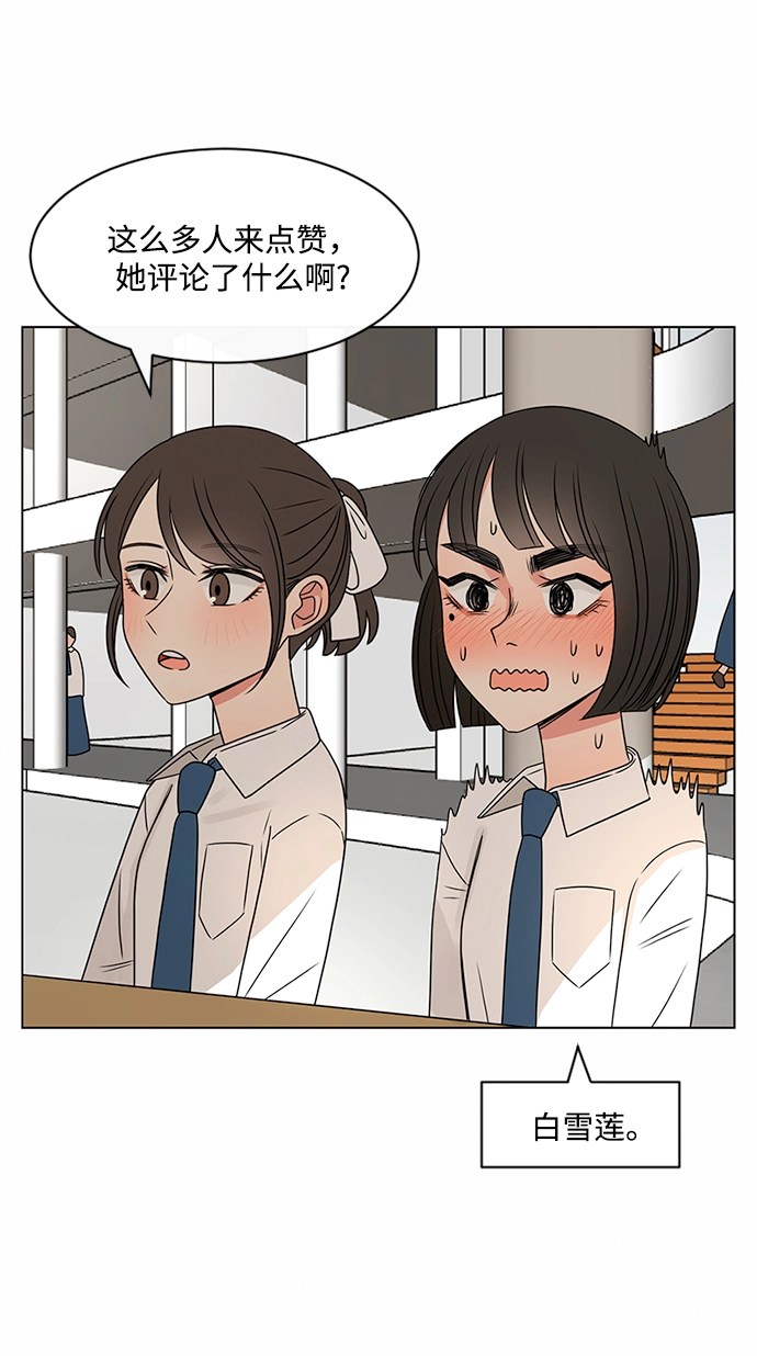 第38话 第24页