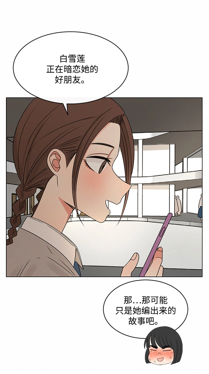 第38话 第26页
