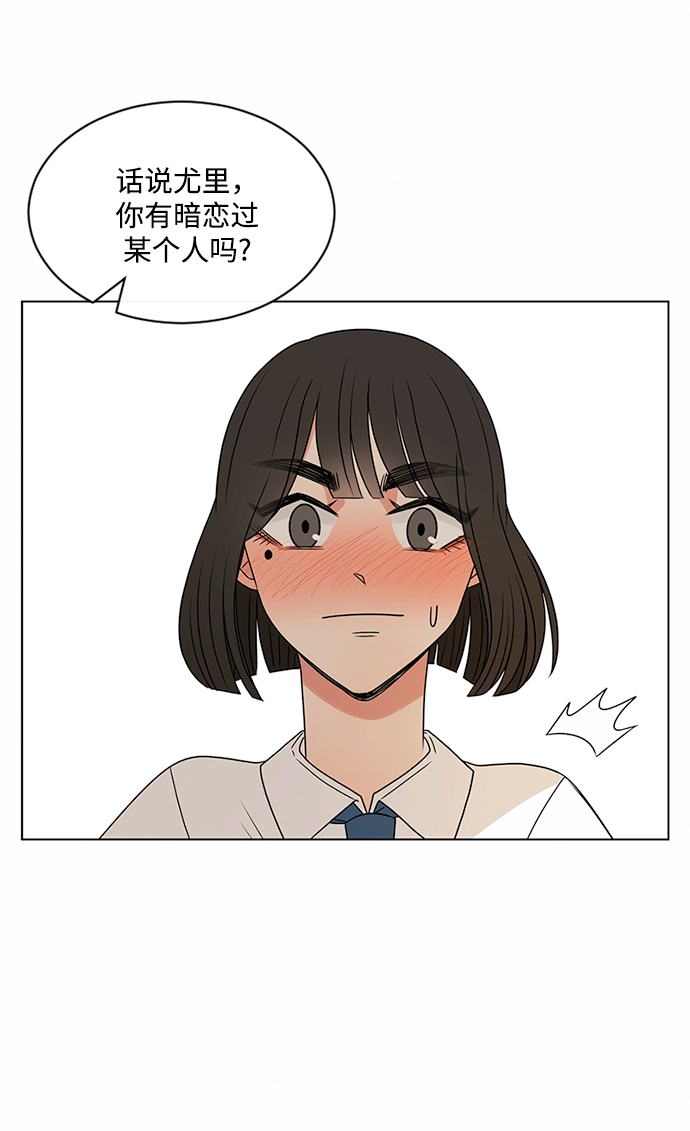 第38话 第27页