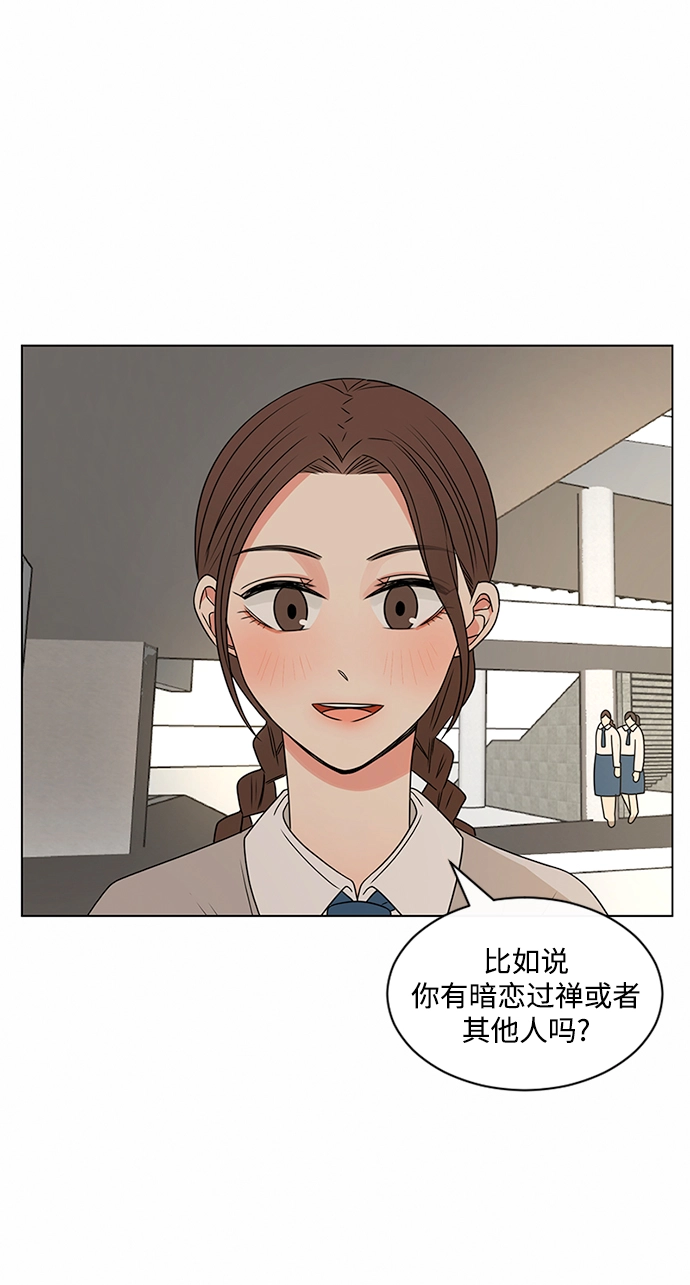 第38话 第28页