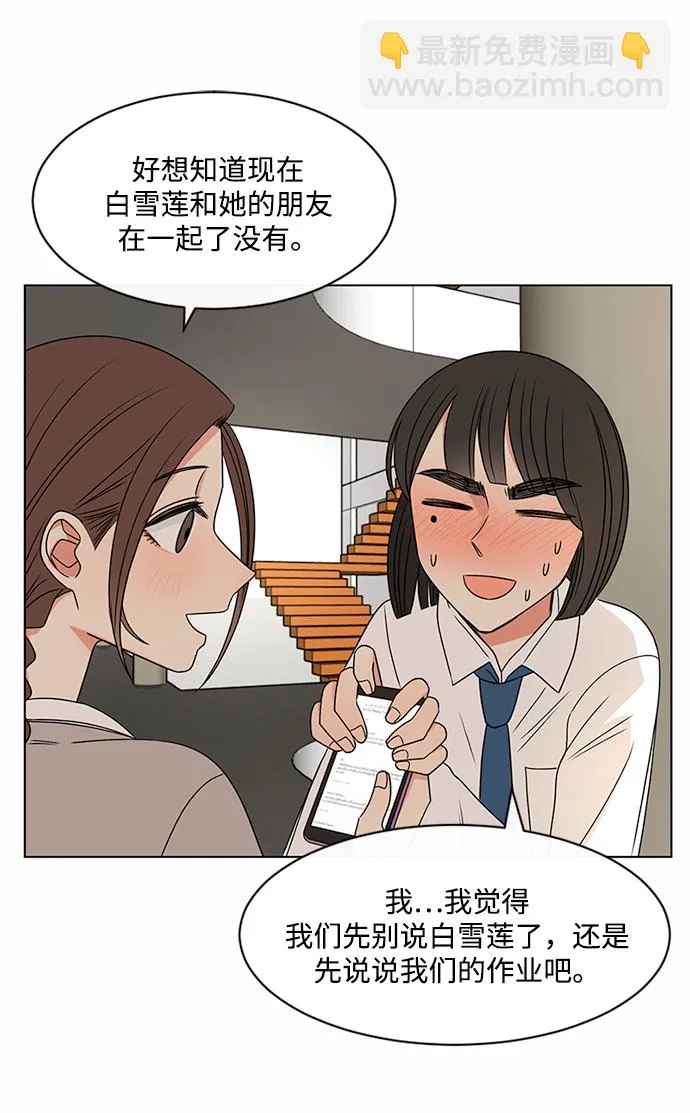 第38话 第31页