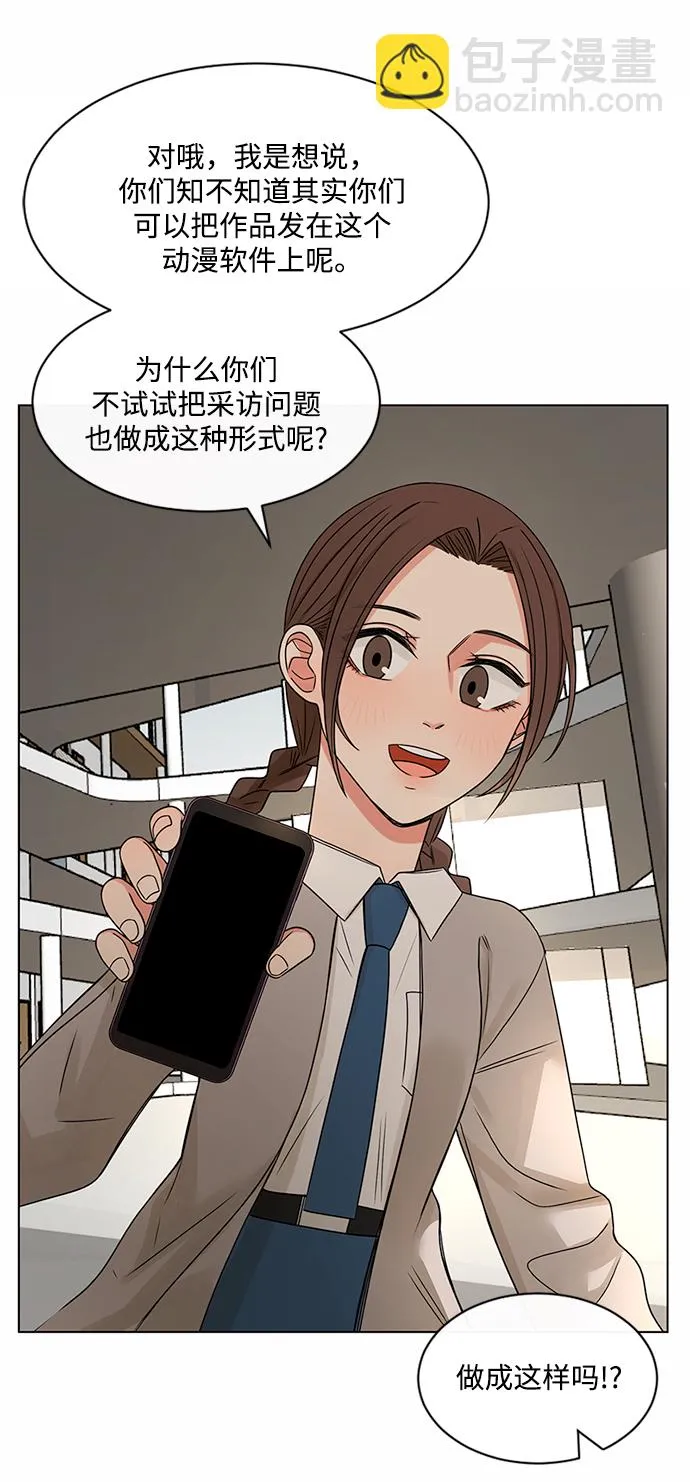 第38话 第32页