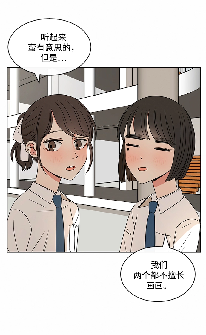 第38话 第33页