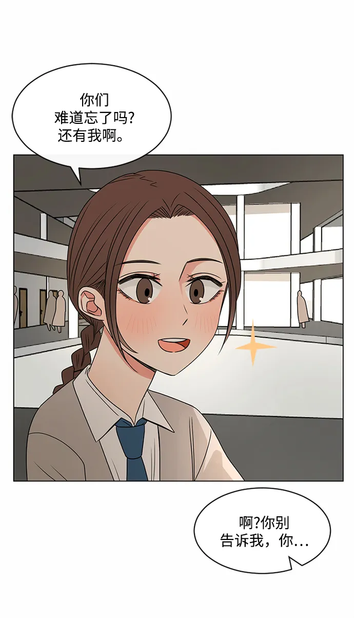 第38话 第34页