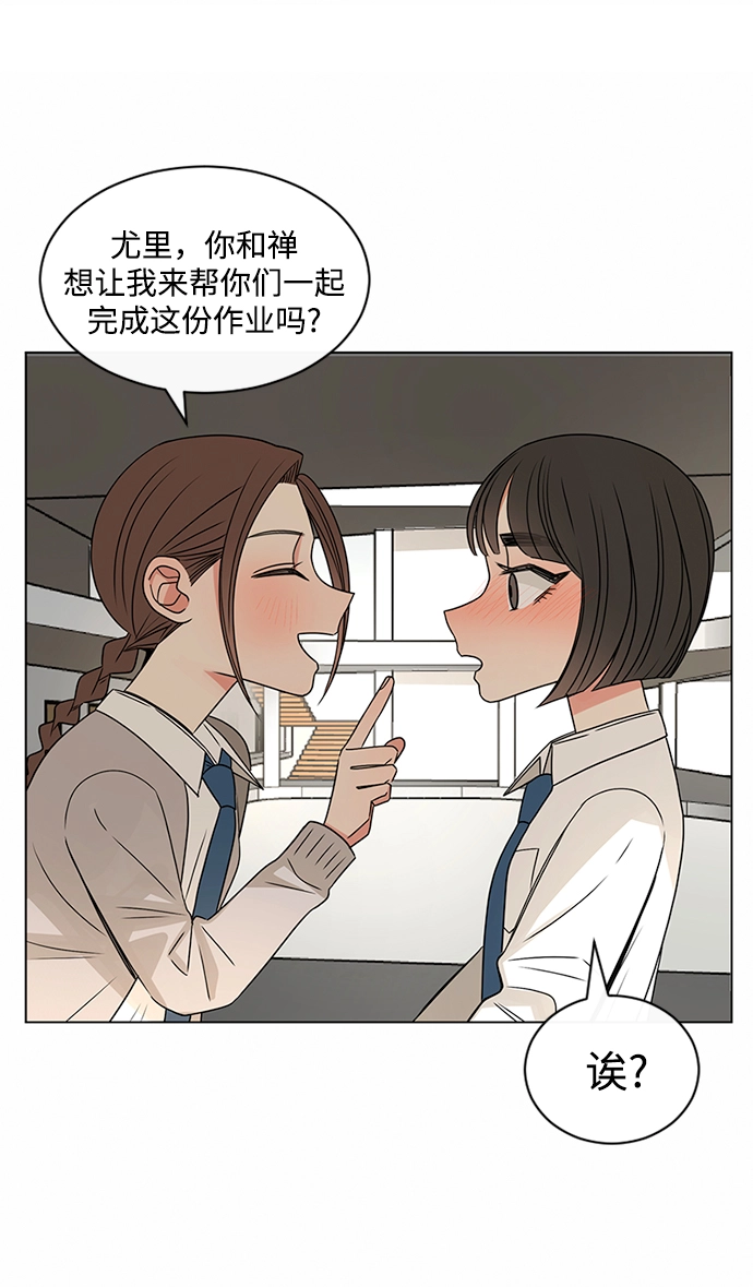 第38话 第35页