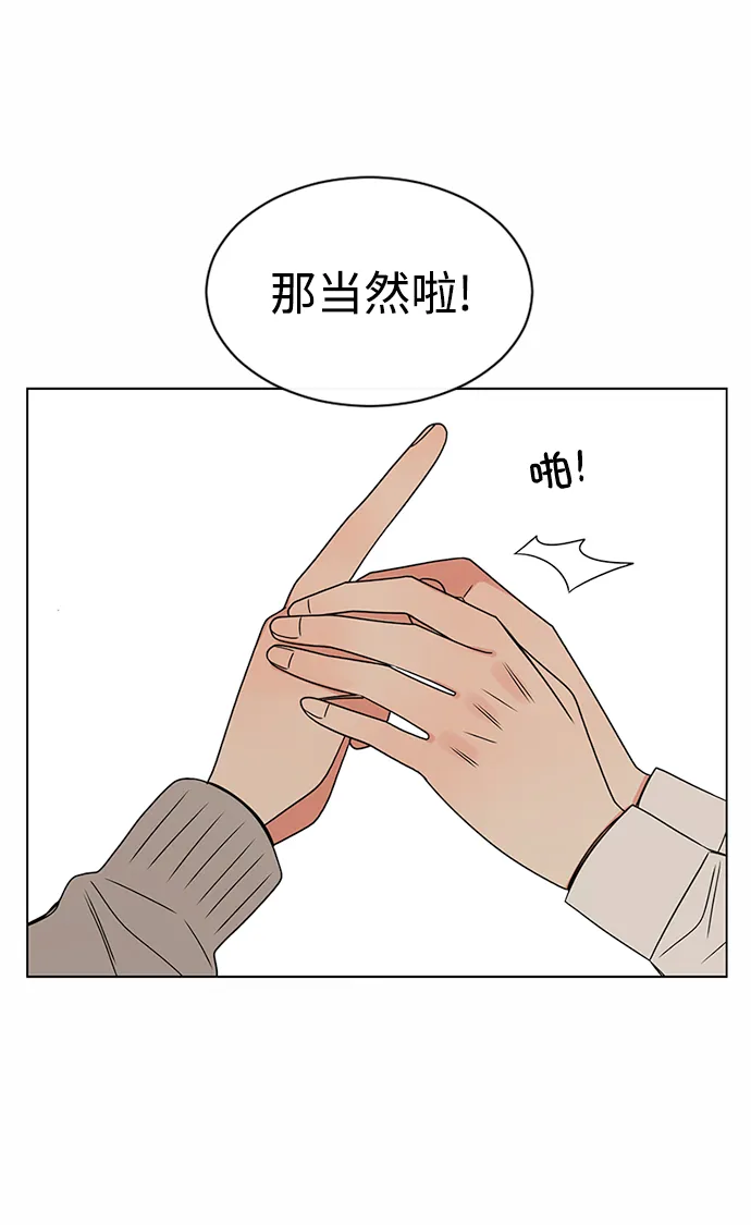 第38话 第36页