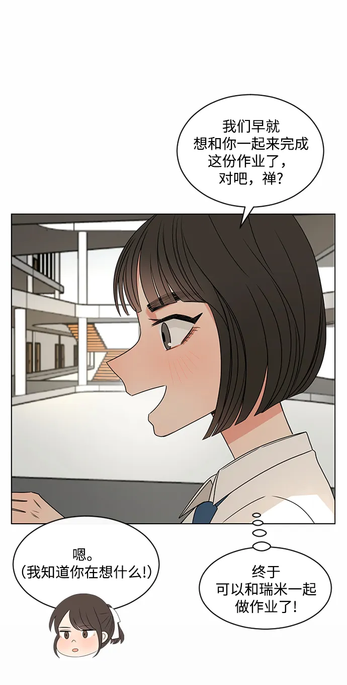 第38话 第37页