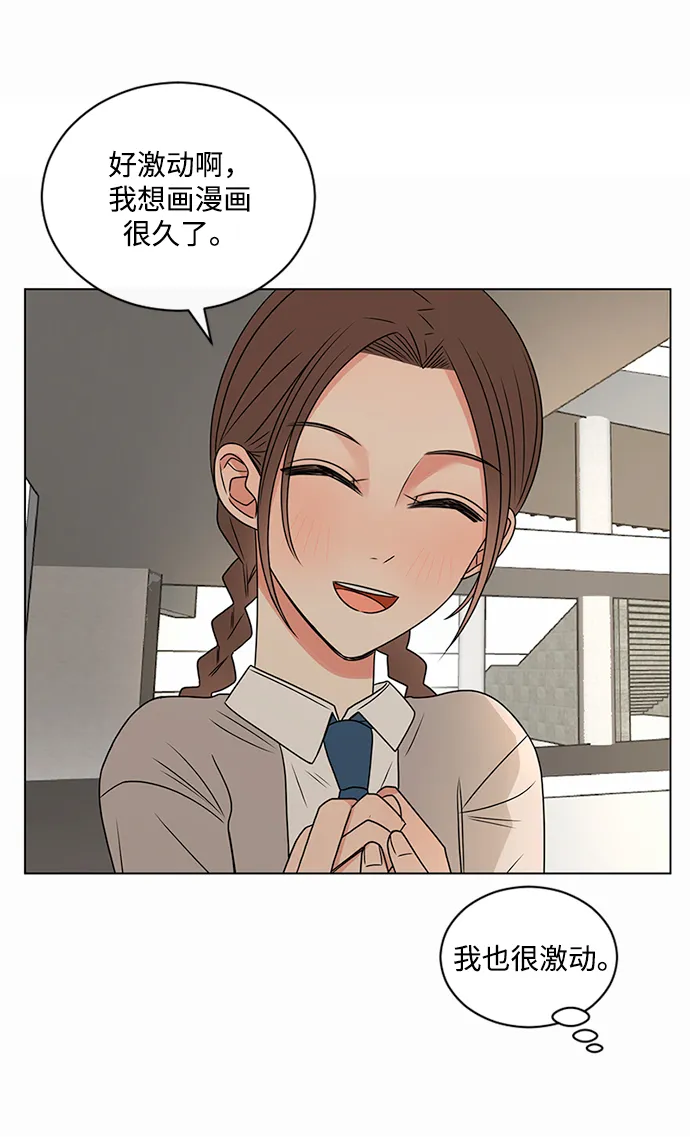 第38话 第38页