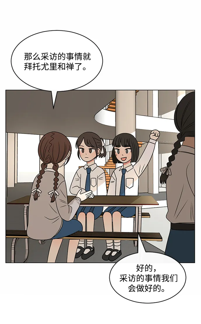 第38话 第39页