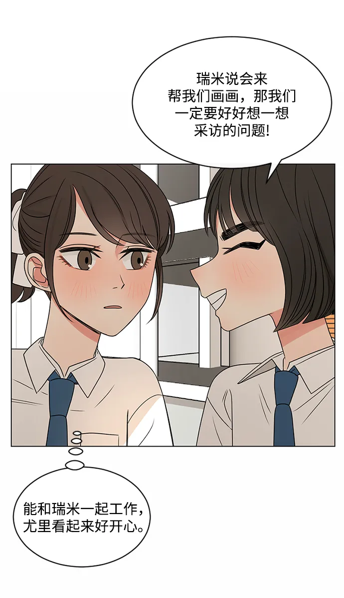 第38话 第40页