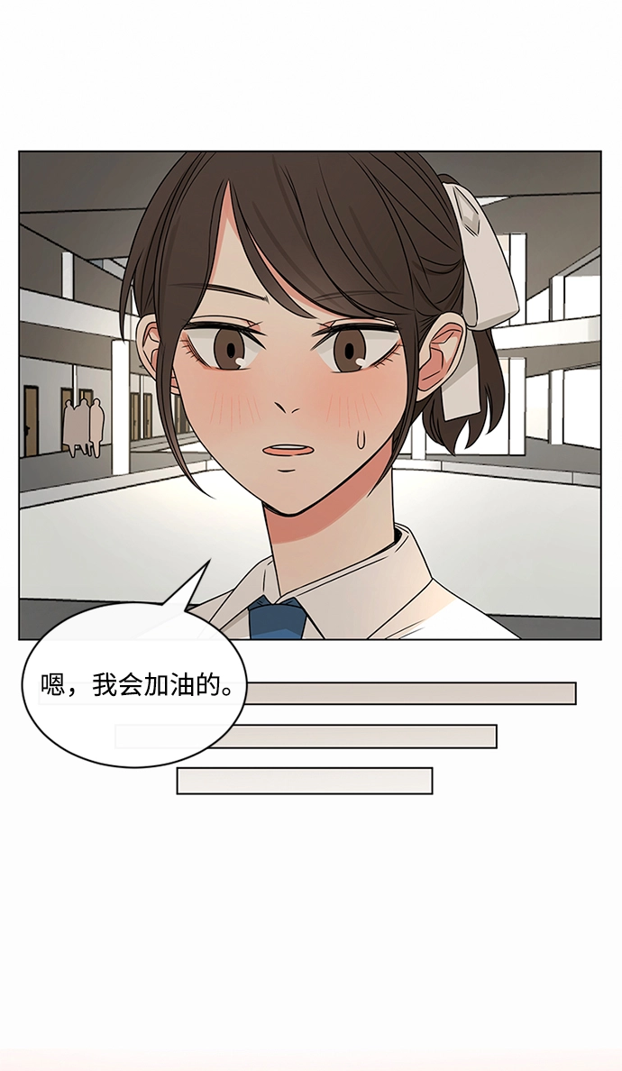 第38话 第41页