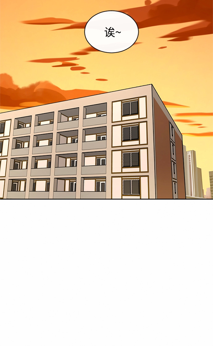 第38话 第43页
