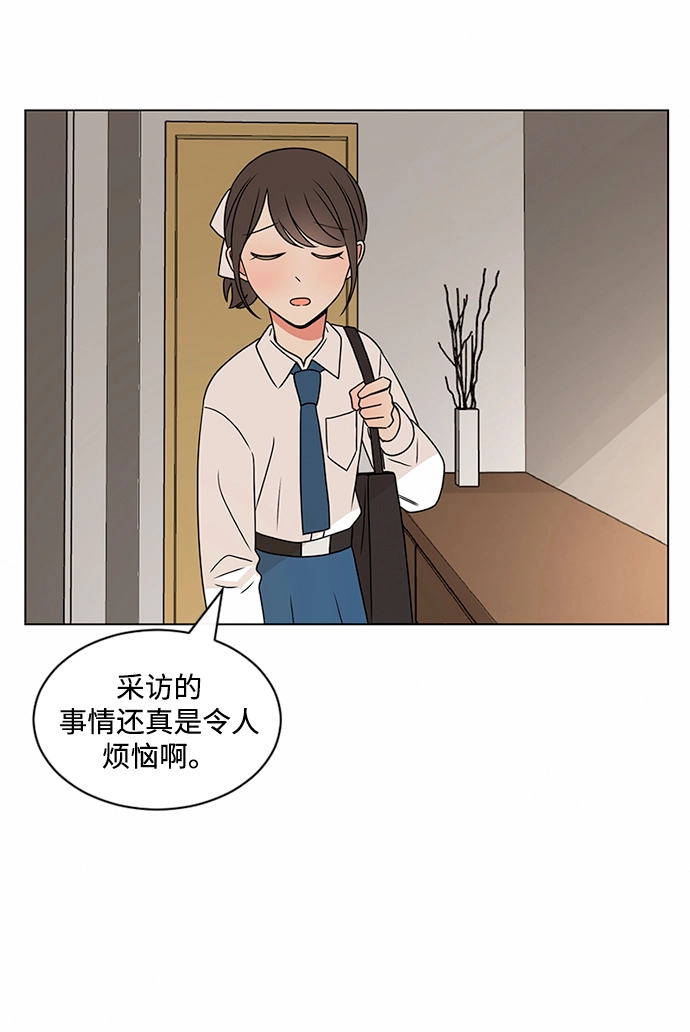 第38话 第44页