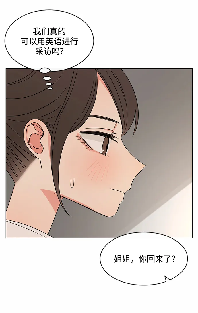 第38话 第45页