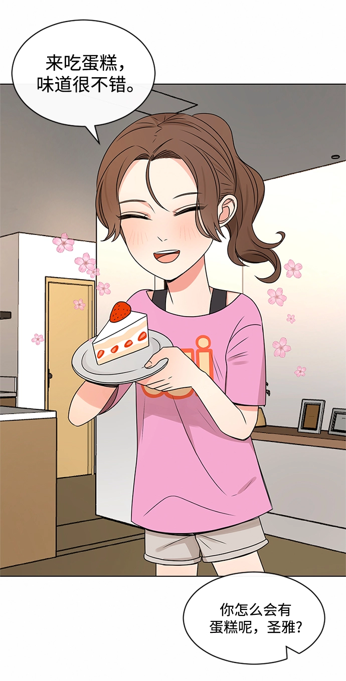 第38话 第46页