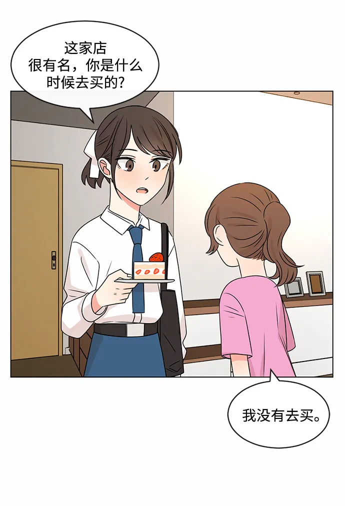 第38话 第47页