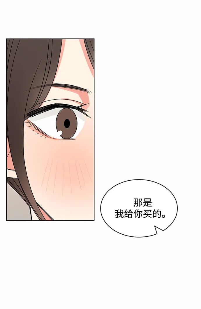 第38话 第48页