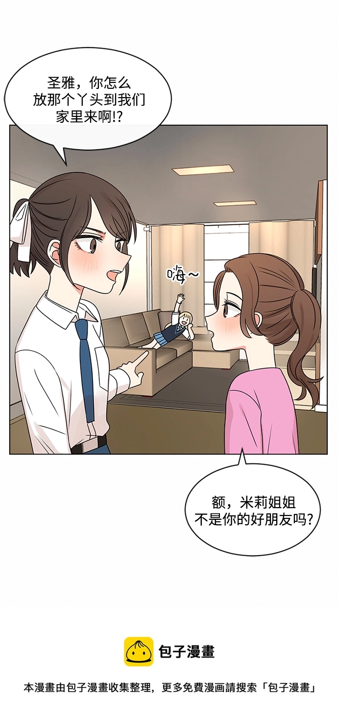 第38话 第50页