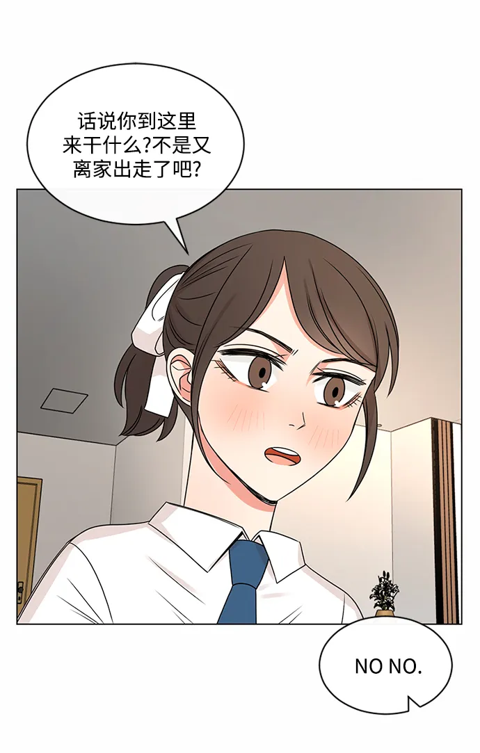第38话 第51页