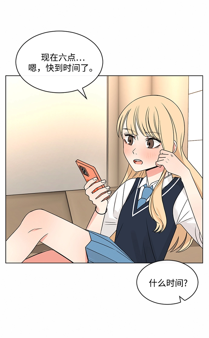 第38话 第52页