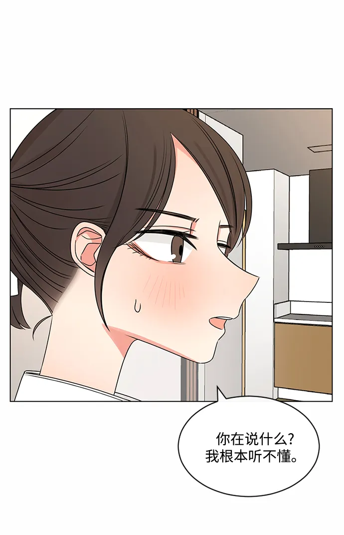 第38话 第54页