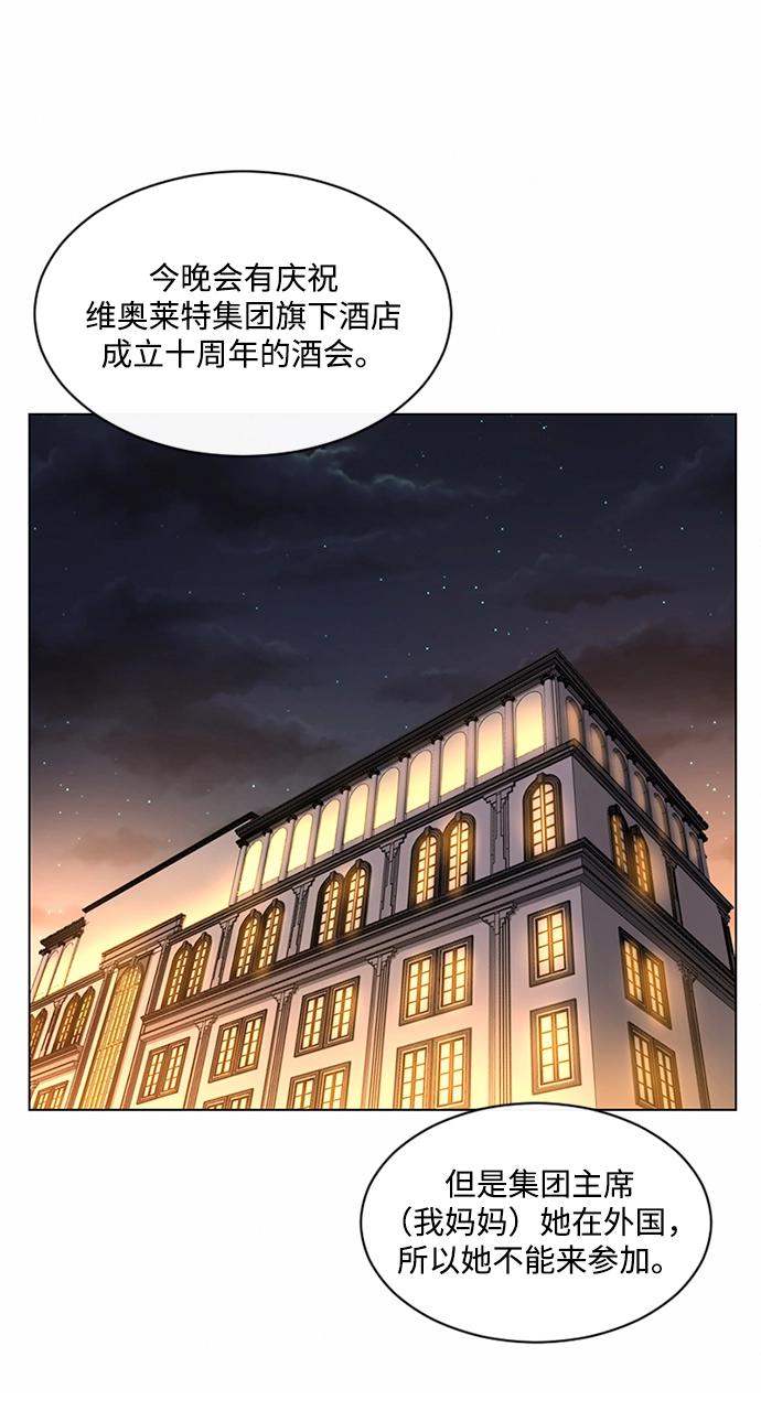 第38话 第55页