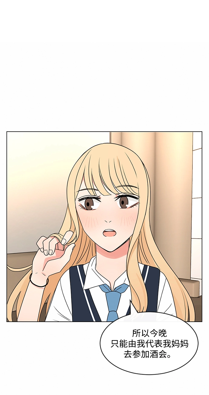 第38话 第56页