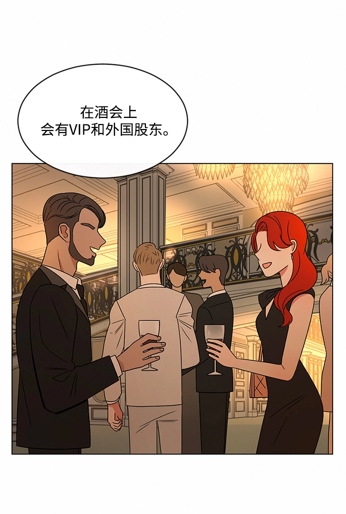 第38话 第57页
