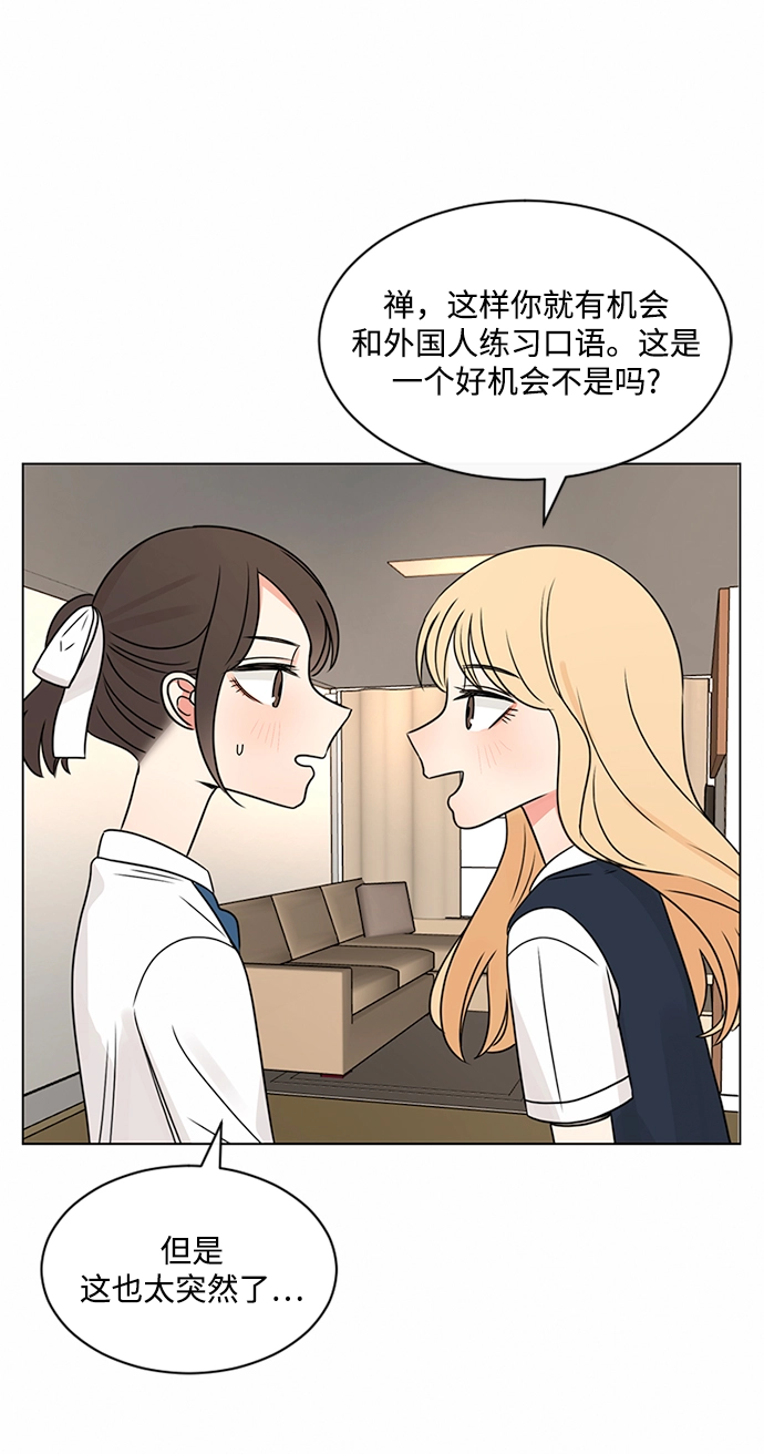第38话 第58页