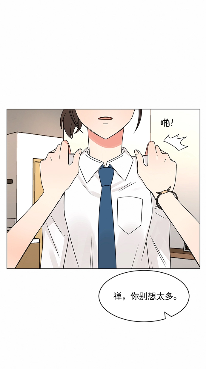 第38话 第59页