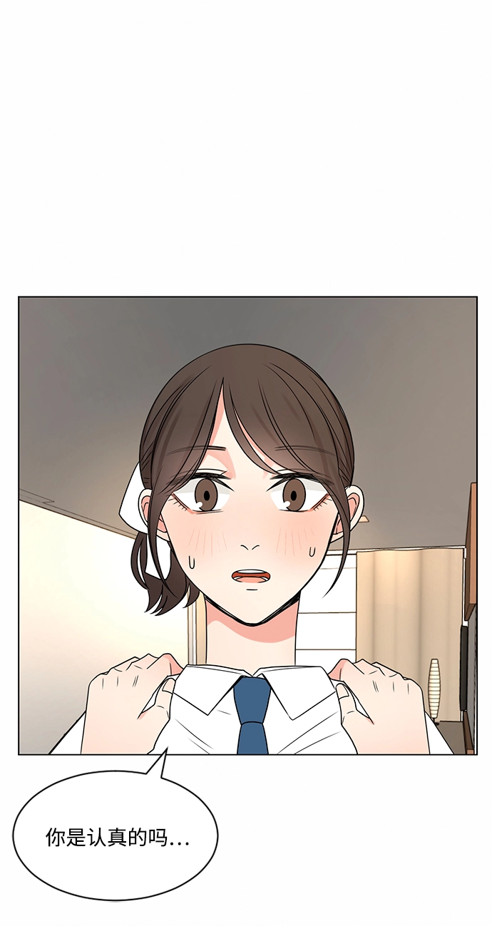 第38话 第61页