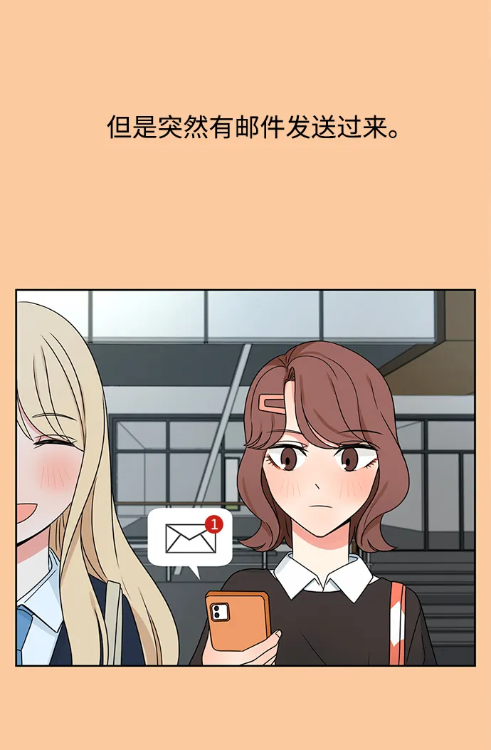 第37话 第4页