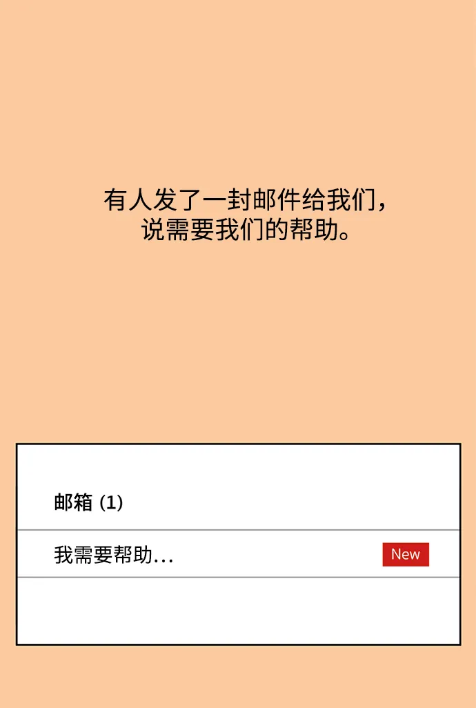 第37话 第5页