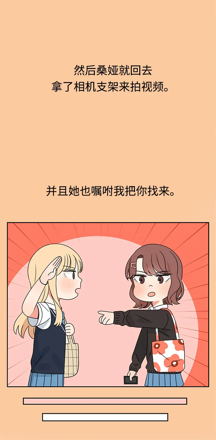 第37话 第6页