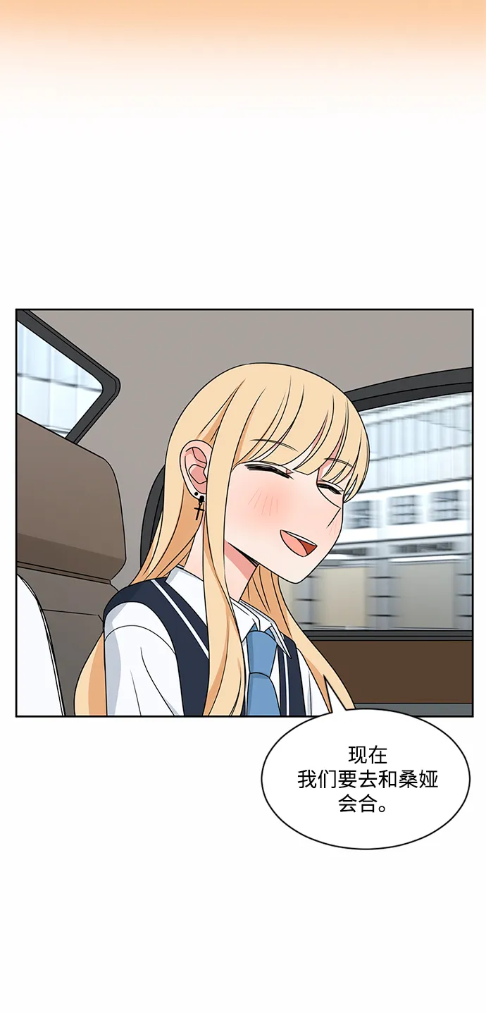 第37话 第7页
