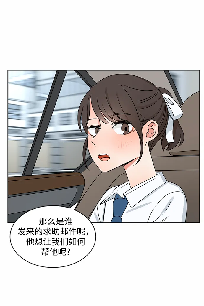 第37话 第8页